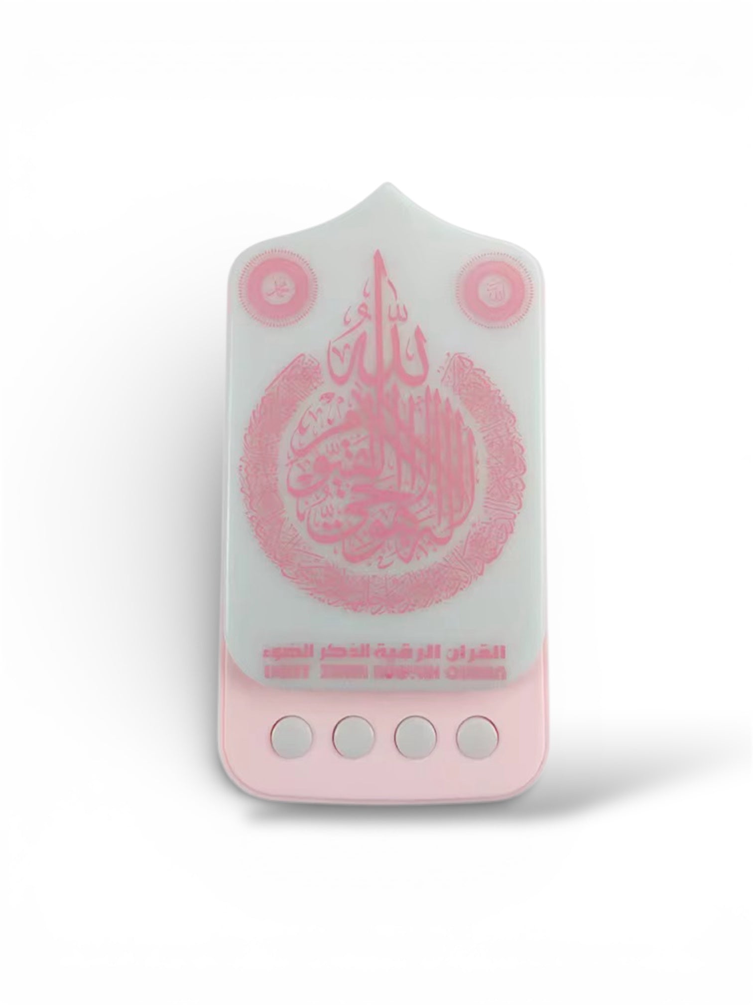 Prise Veilleuse Coranique Audio 3-en-1 – Coran, Douas & Dikrs avec Son & Lumières Réglables